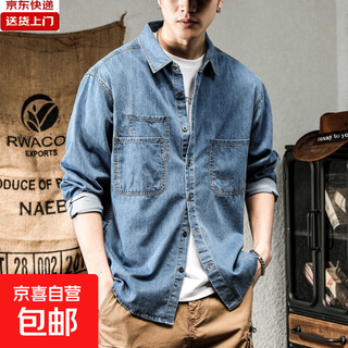 Spring handsome denim workwear long-sleeved shirt men's ins trend versatile casual american retro shirt jacket light blue 3xl recommended 170-180jin jin equals 0.5 kg