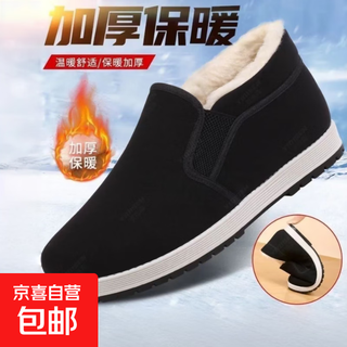 Old beijing cloth shoes for men in winter, warm and velvet thickened, non-slip and wear-resistant, casual slip-on lazy driving work shoes, black cloth shoes with velvet, velvet and thickened 42 (260mm)
