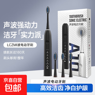 Electric toothbrush for adults, soft-bristled gum protection toothbrush, minimalist and light luxury, rechargeable, fully automatic metal shaft, 18 gears, ipx7 waterproof, adult couple electric toothbrush, carbon black, with 4 brush heads
