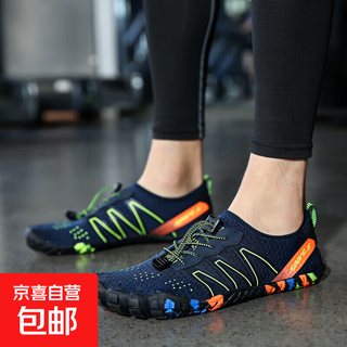 Mccann comprehensive indoor fitness shoes men's soft sole shock absorbing running jumping shoes women's anti-slip shock absorbing training shoes breathable dark blue 39