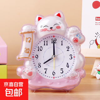 Alarm clock silent lucky cat creative powerful cartoon alarm clock multifunctional children's cute alarm clock bedside clock lucky cat pink