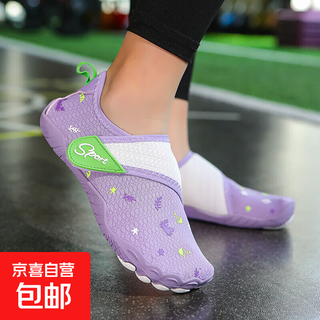 Mccann children's indoor training shoes for men and women, non-slip cushioning, rock climbing, breathable running shoes, skipping shoes for primary school students, purple 31