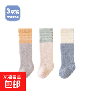 New autumn and winter thickened terry baby over-the-knee socks with color matching simple infant type a cotton socks stockings b912 baby boy 0-6 months s size socks bottom length 8cm (0-6 months)