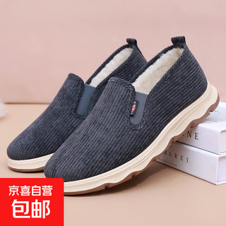 Old beijing cloth shoes men's velvet non-slip soft sole breathable casual low-cut warm cloth shoes for the elderly gray 40
