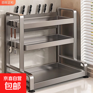 Gun ash kitchen condiment storage rack countertop chopstick knife rest multifunctional salt condiment box multi-layer storage rack gun ash three layers 50 knife rack + knife block + chopstick holder + chopping board rack + hook*4