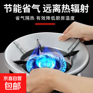 Gas stove windshield, natural gas liquefied gas stove accessories, fire-proof, fire-concentrating, energy-saving hood, thickened household kitchen windshield, four-claw and five-claw universal type, thickened eight-opening style, windproof, gas-saving + no partial fire
