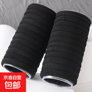 Rubber band ponytail head rope holster hair rope high elasticity and durable rubber ring black hair tie fq31-seamless black 20 pcs