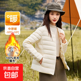 Wool liner women's 2025 autumn and winter new down jacket small warm liner lightweight loose jacket women white high quality wool 100% filled l recommended 100-120jin jin equals 0.5 kg