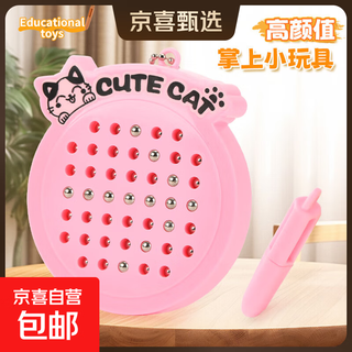 Cat magnetic fun steel ball drawing board unzipping creative keychain cartoon toy best friend couple bag pendant magnetic small drawing board hanging buckle and 1 pen - pink no specifications