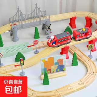 木制小火车拼装轨道车男孩动车模型儿童仿真益智积木磁性宝宝玩具 中阶-72件轨道【电动小火车】