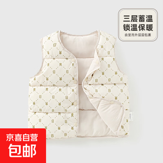 Children's cotton vest slim fit, thin and warm for boys and girls outdoor versatile baby waistcoat for inner and outerwear green 120