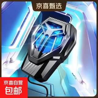 Multi-color cool magnetic mobile phone radiator semiconductor icing refrigeration live broadcast fan artifact game quick cooling icing icing e-sports cooling apple android bracket air-cooled s10 just air-cooled back clip-not semiconductor