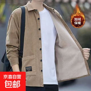 Shirt men's 2025 winter velvet jacket casual loose shirt work clothes men's khaki velvet m