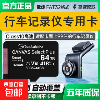 Driving recorder high-speed memory card tf memory card surveillance camera drone camera memory card 64g/128g universal memory card surveillance camera high-speed black card 16gb