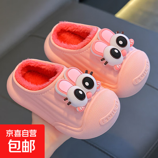 Autumn and winter children's cotton slippers for boys and girls, waterproof parent-child slippers for indoor home, warm cotton shoes, melon red slippers, size 12, size 24/25 (shoe inner length 15cm, suitable for feet 14