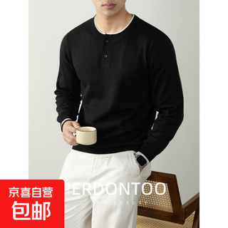 Wool modal skin-friendly and comfortable sweater for men french elegant style contrasting henry collar sweater style black 2xl