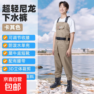 下水裤水库雨裤带雨鞋防水衣服水鞋半身连体男皮叉捕抓鱼全身加厚 【运动网+特厚靴+牛津布】卡其色 均码 42/43鞋码