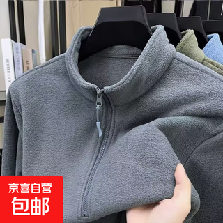Polar fleece thickened cardigan sweatshirt men's stand collar autumn and winter austrian fleece jacket men's warm fleece outer wear gray 3xl