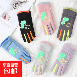 Children's accessories children's gloves with velvet to keep warm primary school students men and women windproof and waterproof outdoor cycling children's accessories children's velvet gloves - blue - large - 1 piece