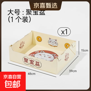 Export hot model monthly disposable cat litter box cat litter box anti-splash extra large foldable outdoor toilet foldable environmentally friendly disposable cat litter box l