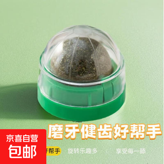 Cat toy rotating catnip ball self-adhesive anti-lost hair removal molar lollipop self-pleasure relieve boredom and bite-resistant cat toy green-rotating mint ball