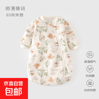 Baby constant temperature sleeping bag spring and autumn quilted baby u-shaped thickened pajamas newborn zipper type multi-functional anti-kick quilt beige (happy elk 60g constant temperature sleeping bag) s (0-1 years old)