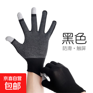 Gloves men's autumn and winter outdoor mountaineering non-slip breathable driving cycling men's and women's touch screen cycling fingerless gloves full finger black 1 pair
