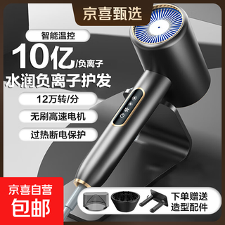 Xiaomi banana hair dryer quick-drying household silent negative ion hair care high power high speed low noise high wind student dormitory portable hair dryer touch model elegant gray gift box official authentic typhoon level high speed