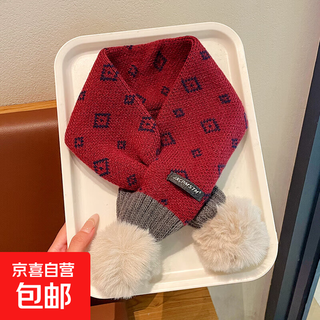 Children's cross knitted scarf plus velvet thickening autumn and winter girls' warm neck scarf for boys and girls windproof neck protector red square - thickened high-end 3-12 years old