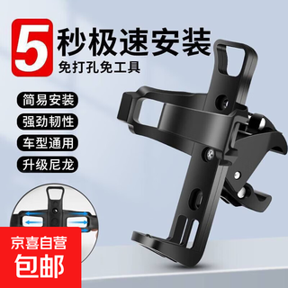 Universal water bottle holder bicycle mountain bike children's bicycle children's bicycle stroller water cup holder bicycle accessories 2