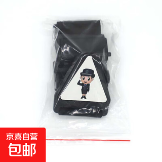 汽车儿童安全带调节固定器防勒脖宝宝简易座椅辅助带限位器护肩套 1个 袋装