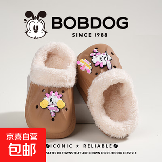 Babudou children's slippers winter home outdoor soft soled cartoon plus velvet thickened warm male and female baby cotton slippers hbl212-004丨brown plus velvet 34-35 sizes丨inner length 22.5cm