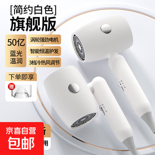 Hair dryer household foldable wind power student dormitory quick-drying special negative ion hot and cold hair dryer xiaomi white 1200w/high wind/negative ion hair care high power quick drying