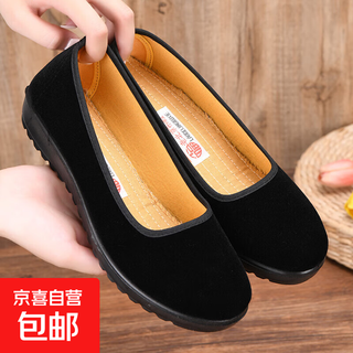Mom black work shoes beijing cloth shoes women's flat hotel kitchen work shoes square dance shoes women's single shoes black keyboard bottom square mouth 38 keyboard bottom square mouth