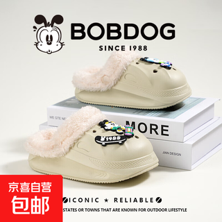 Babu dou children's cotton slippers 2025 winter new velvet thickening parent-child home outdoor warm boys' cotton slippers hbl212-2丨khaki size 36-37丨inside length 23.5cm