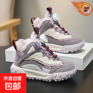 Girls' large cotton shoes winter 2025 new children's sports snow boots for boys, medium and large children's plus velvet warm cotton boots lyl9791-1 pink and purple plus velvet large cotton 35 shoe inner length 22.5cm