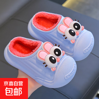 Autumn and winter children's cotton slippers, boys' bags, girls' babies' waterproof parent-child slippers, indoor home warm cotton slippers, sky blue slippers, size 12, 24/25 (shoe inner length 15cm, suitable for feet 14