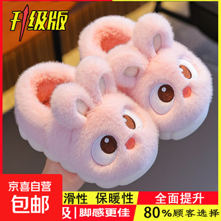 Children's cotton slippers, winter boys and girls indoor home non-slip warm heel plush children's baby cotton shoes, upgraded version pink (heel included) 12 24/25 size (shoe inner length 15cm, suitable for feet 14