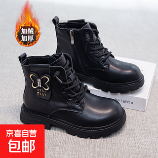 Children's short boots girls' martin boots 2025 new autumn and winter little girls' velvet warm cotton boots fashionable and versatile black 34 inner length approx./20.5cm