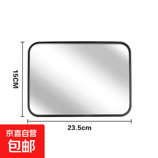 Car interior supplies child safety seat observation mirror car basket reverse car rearview mirror baby observation large size