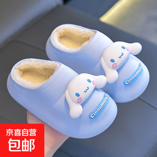 Sanrio 2025 new winter children's cotton slippers girls kurome warm parent-child waterproof cotton slippers sky blue big-eared dog slippers 12 32/33 size (shoe inner length 19cm suitable for feet 18