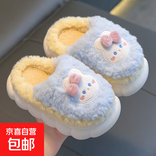 Winter children's cotton slippers for boys and girls, warm non-slip plus velvet parent-child bag with heel for small and medium-sized children, sky blue rabbit slippers, size 12 32/33 (inner length 19cm, suitable for feet 18
