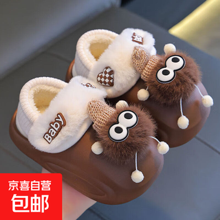 2025 new winter children's cotton slippers eva waterproof removable cotton cover parent-child baby home heeled cotton shoes brown (heel included) 12 size 40/41 (suitable for 39/40 feet)