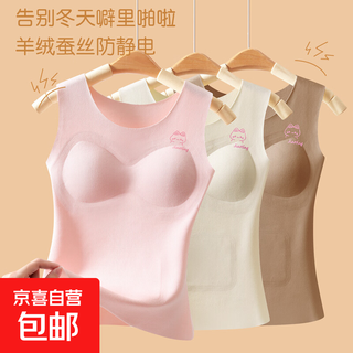New girls' german velvet thermal vest for girls, velvet and thickened, development period students, junior high school students, self-breasted padded underwear, autumn foundation liquid color + champagne color + pink 3 pieces 801 warm # 2xl 105-120jin jin is equal to 0.5 kg