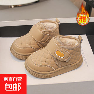 Children's cotton shoes 2025 new winter boys' shoes plus velvet warm shoes for baby girls soft sole girls snow boots khaki color size 27 inner length 16cm