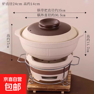 Old-fashioned charcoal stove commercial clay pot clay pot rice resistant to high temperature dry burning without cracking small casserole stew pot with edge stove pot integrated large stove + iron frame + wooden mat + casserole 5.2l