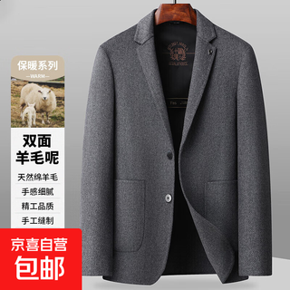 Double-sided woolen woolen jacket for young and middle-aged men, autumn and winter woolen suit, casual business top jacket, gray l (175)