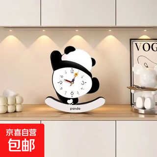 Internet celebrity new panda creative clock ornament tumbler household silent clock children's room table display mickey tumbler clock - rotating panda (free battery) 20*25 cm