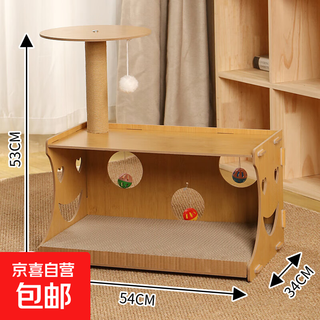 Multifunctional cat climbing frame, integrated cat nest with scratching post, transparent cat nest and play ball to create exclusive happy home for cats, cat house model