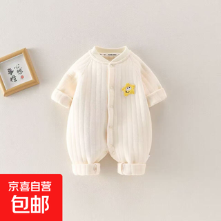 Warm clothespin cotton pure cotton type a close-fitting autumn and winter baby jumpsuit for men and women baby pajamas crawler star beige 80cm 7-11 months